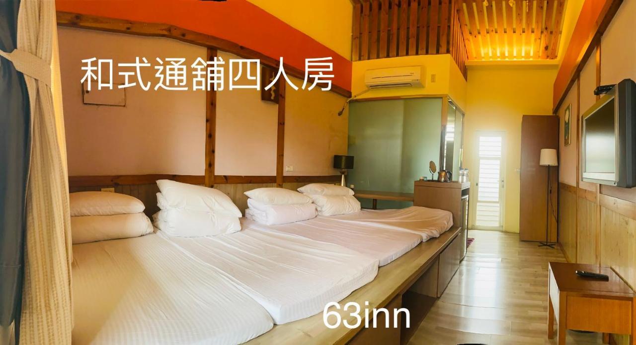 63Inn庭園民宿 Pinghe Экстерьер фото